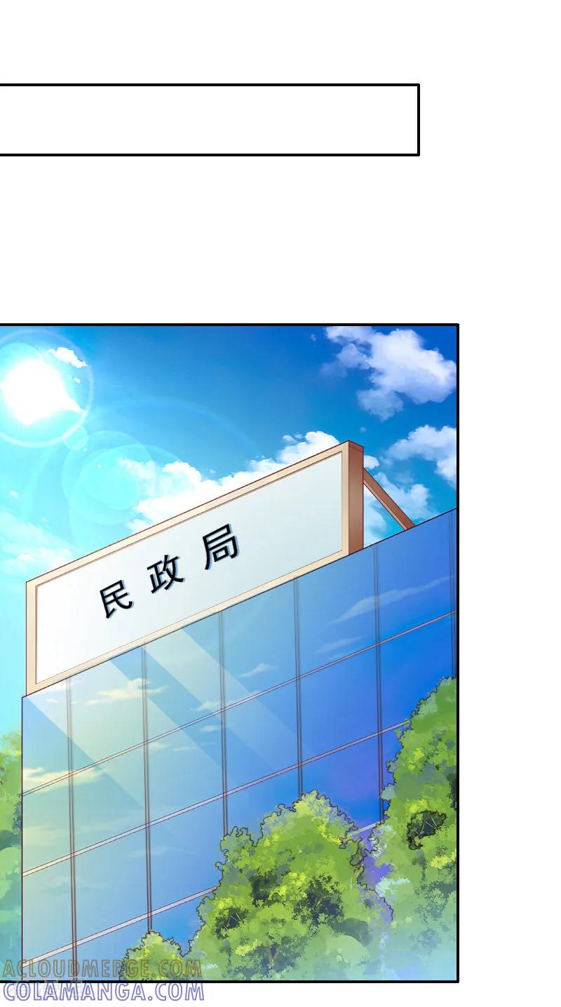 第47话究竟是为什么？-一婚难求：老婆求正名-泛次元文化（第5张）