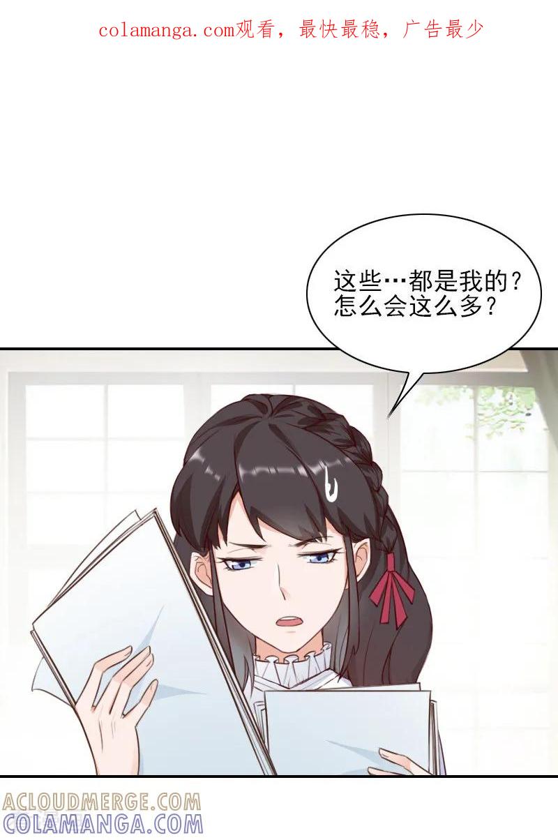 第47话究竟是为什么？-一婚难求：老婆求正名-泛次元文化（第1张）
