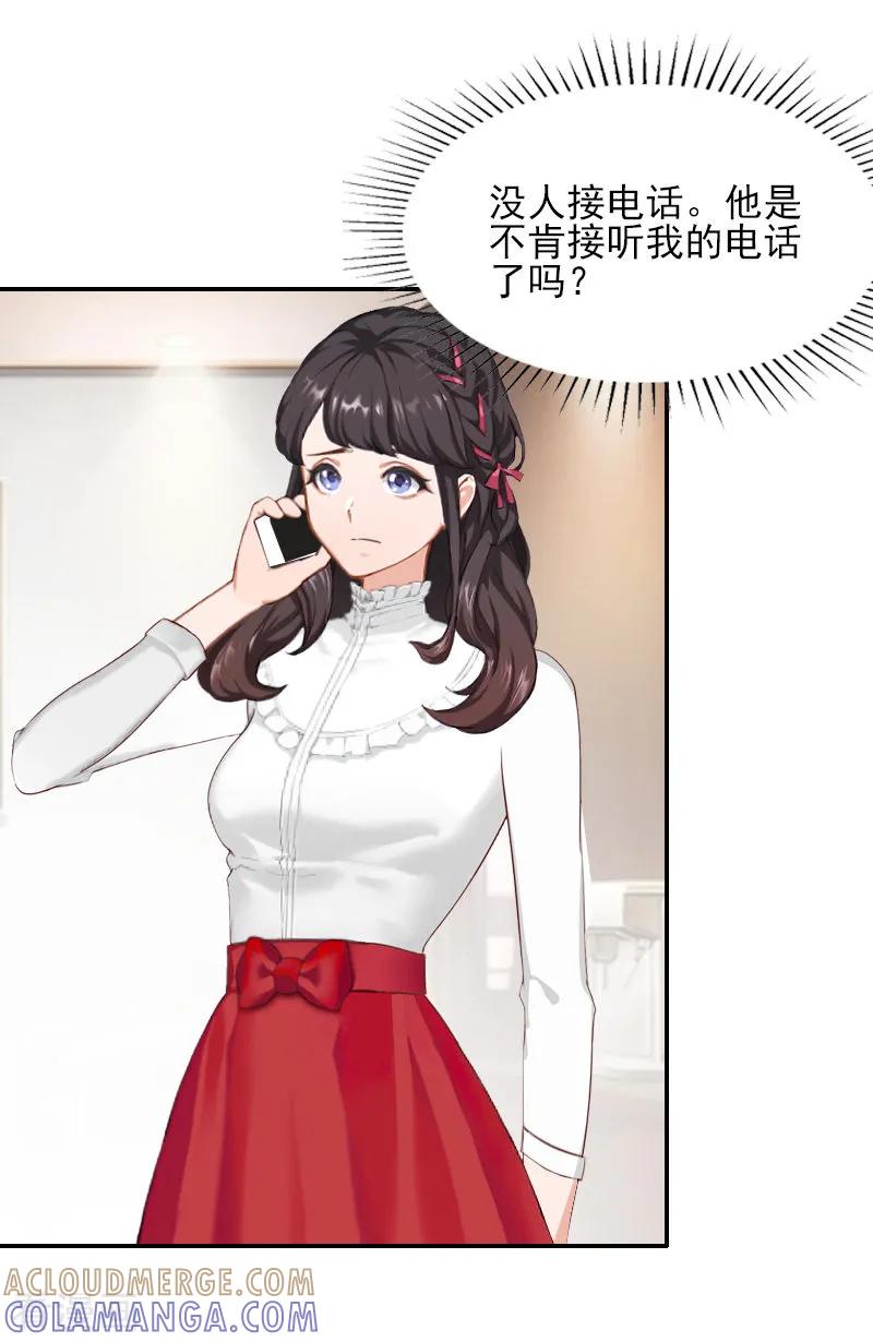 第47话究竟是为什么？-一婚难求：老婆求正名-泛次元文化（第9张）