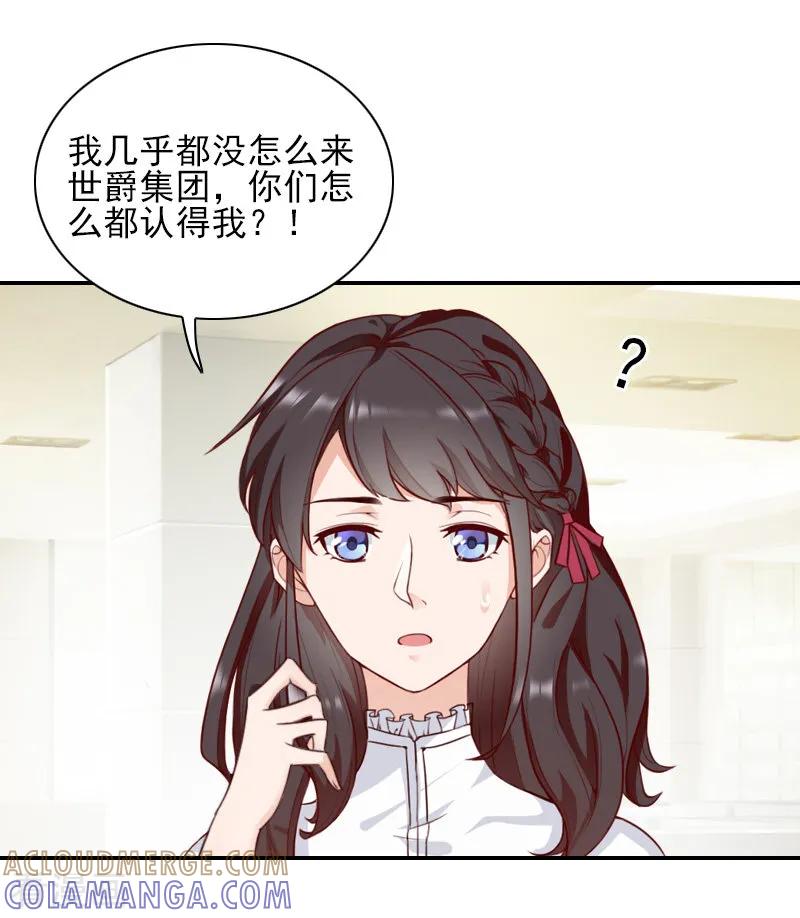第47话究竟是为什么？-一婚难求：老婆求正名-泛次元文化（第15张）