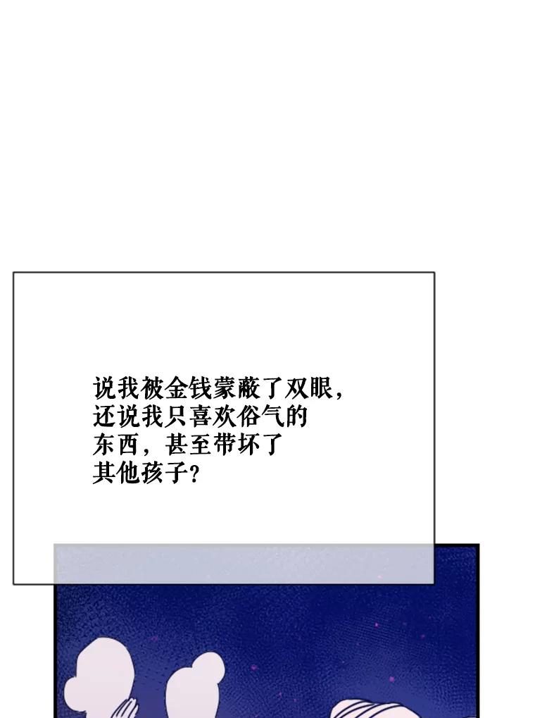 88.jpg