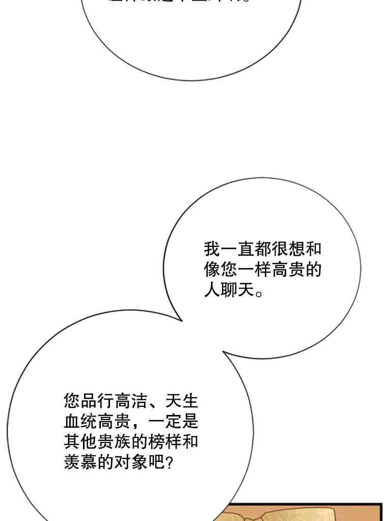 87.jpg