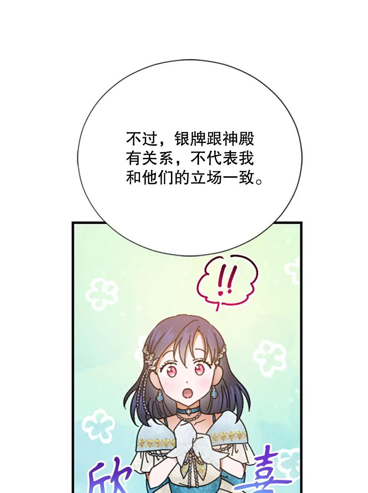 77.jpg