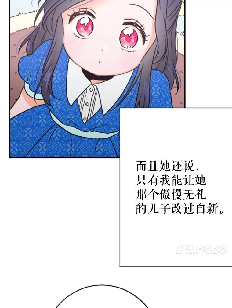 88.jpg