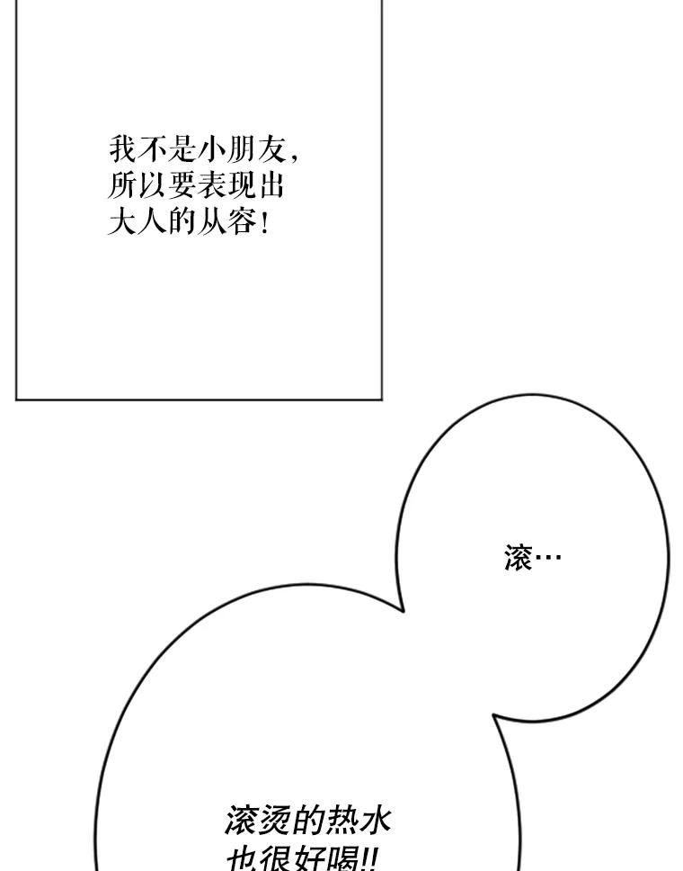 87.jpg