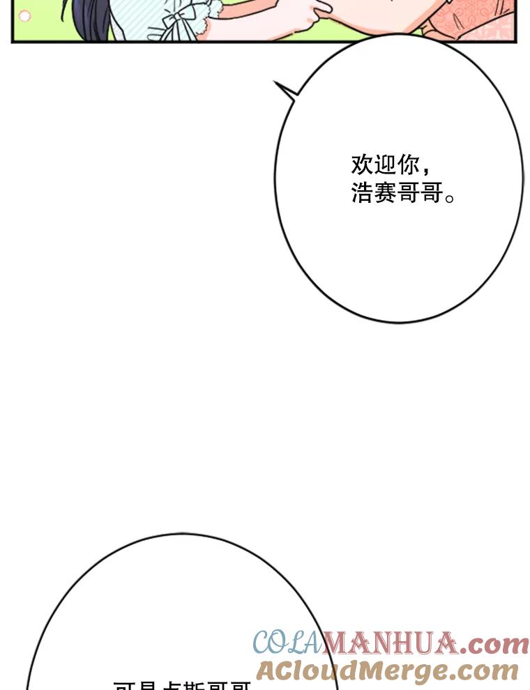 88.jpg