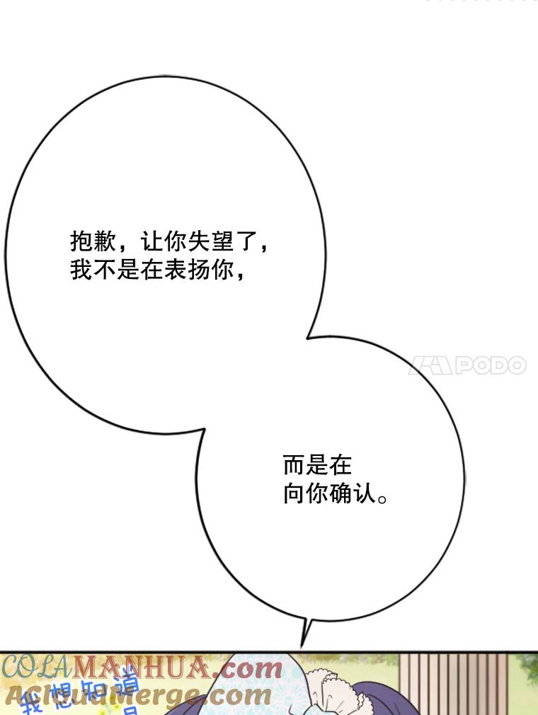 77.jpg