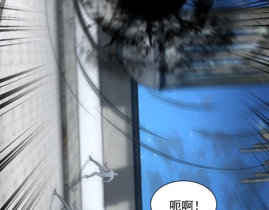 第611话牺牲品-末世为王-大行道动漫（第10张）