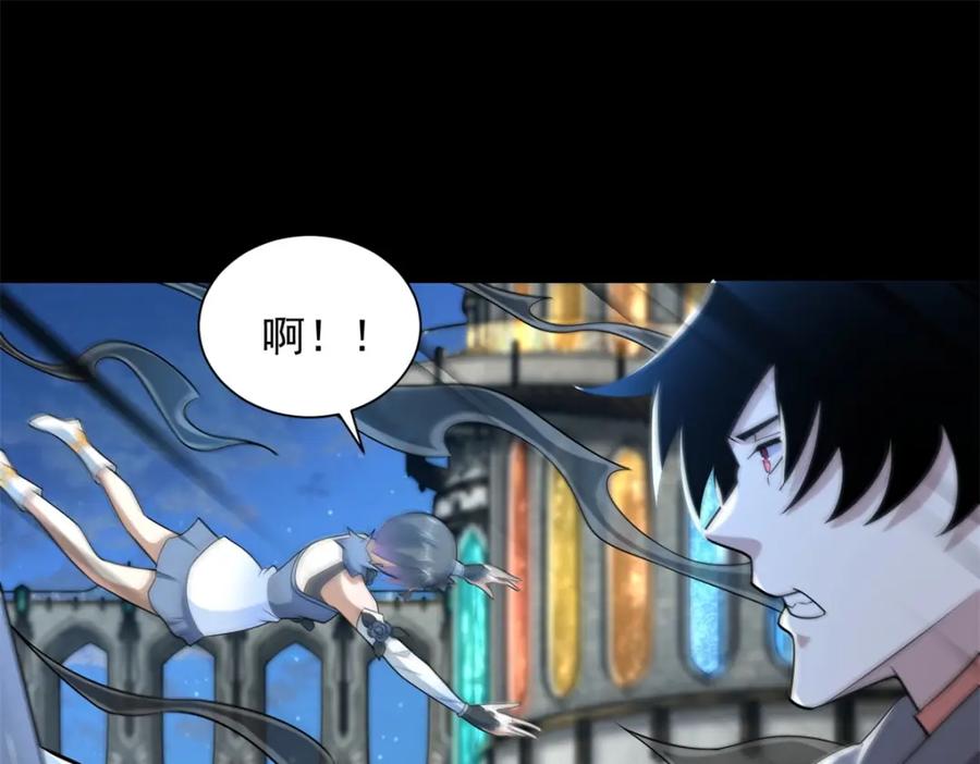 第611话牺牲品-末世为王-大行道动漫（第16张）