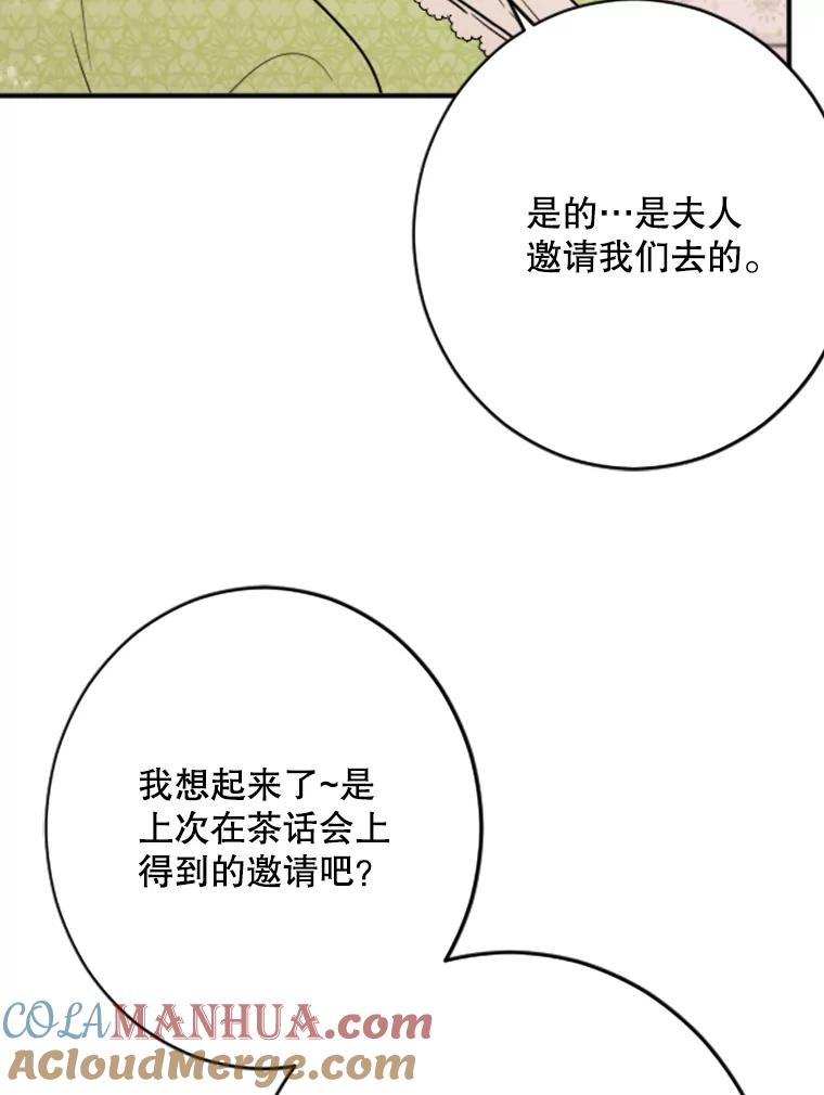 82.jpg