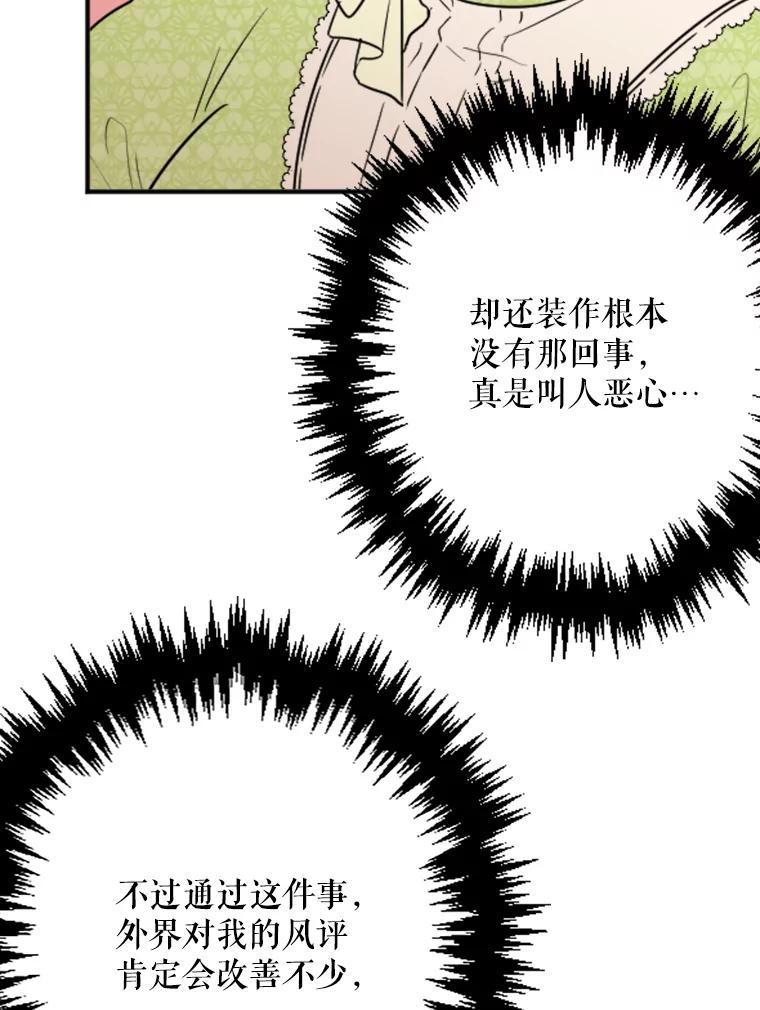 78.jpg