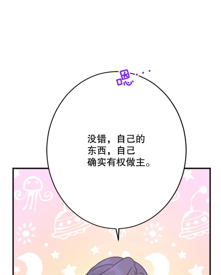 78.jpg