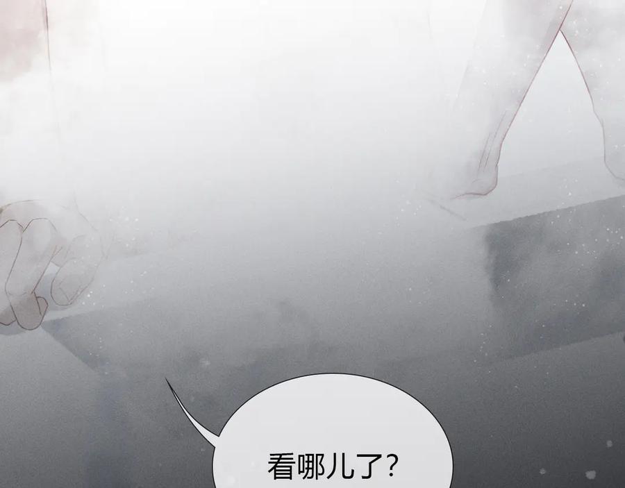 第40话你这样我睡得着吗？！-小白杨-水千丞（原著）+Koowa内容团队（第8张）