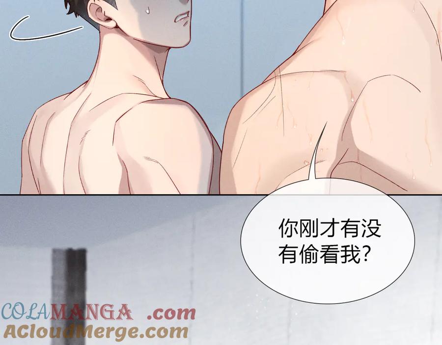 第40话你这样我睡得着吗？！-小白杨-水千丞（原著）+Koowa内容团队（第5张）