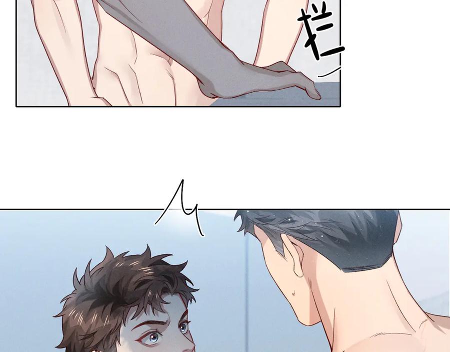 第40话你这样我睡得着吗？！-小白杨-水千丞（原著）+Koowa内容团队（第4张）