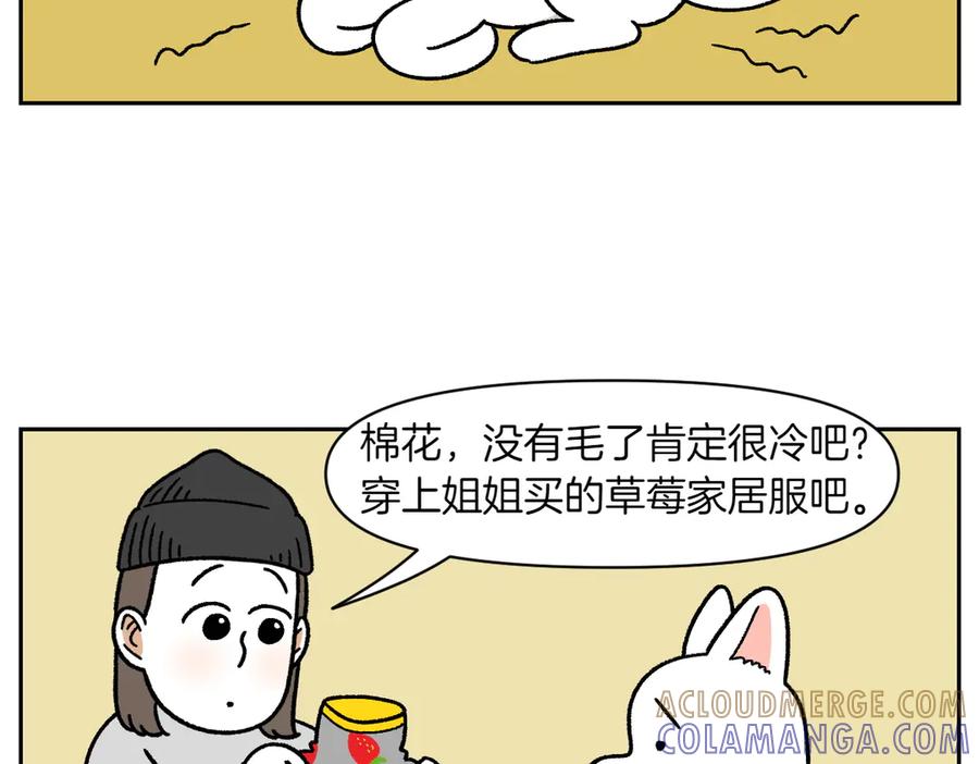 第54话一起在床上睡吧-我的狗子叫棉花-milo+Polarfox（第6张）