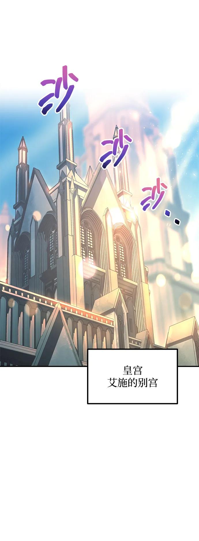 第134话-成为塔防游戏里的暴君-RyuMo/Ha Jung,Gyong（第2张）