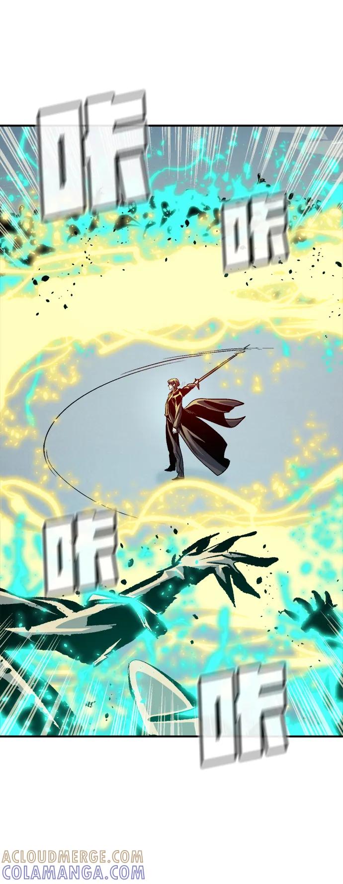 [第196话]魔王的目的-4-死灵法师：亡灵支配者-KIM KYOUNG-YEOL/JJJ,KIM DONG-JUN（第25张）