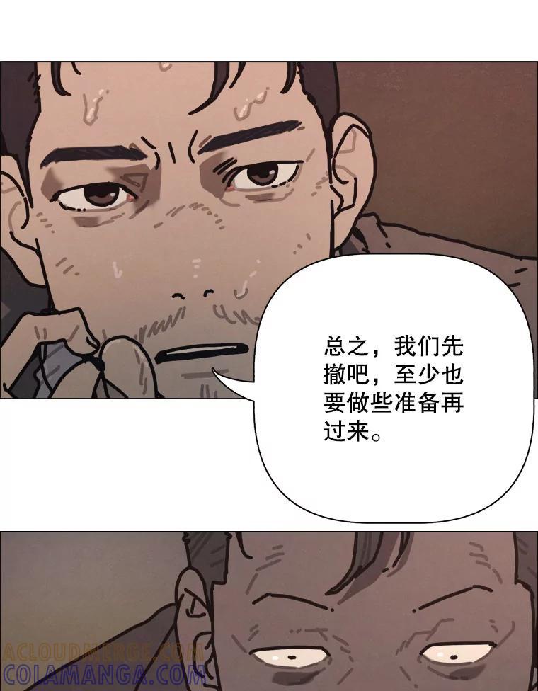 32.烟花-京城怪物：不谢之花-MOIRO（第4张）