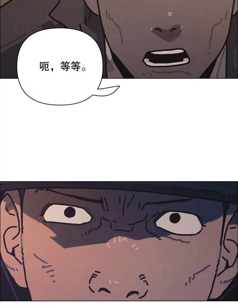 32.烟花-京城怪物：不谢之花-MOIRO（第5张）