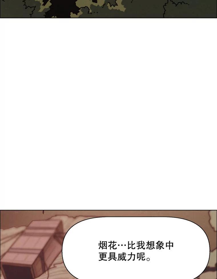 32.烟花-京城怪物：不谢之花-MOIRO（第1张）