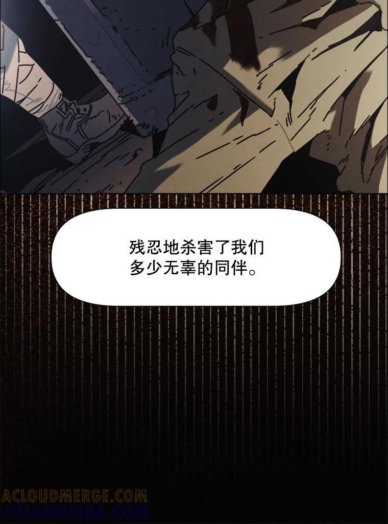33.友军-京城怪物：不谢之花-MOIRO（第4张）