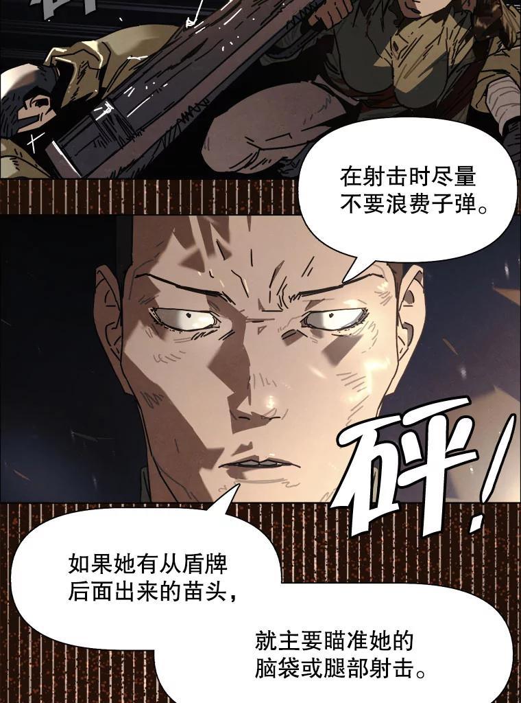 33.友军-京城怪物：不谢之花-MOIRO（第2张）