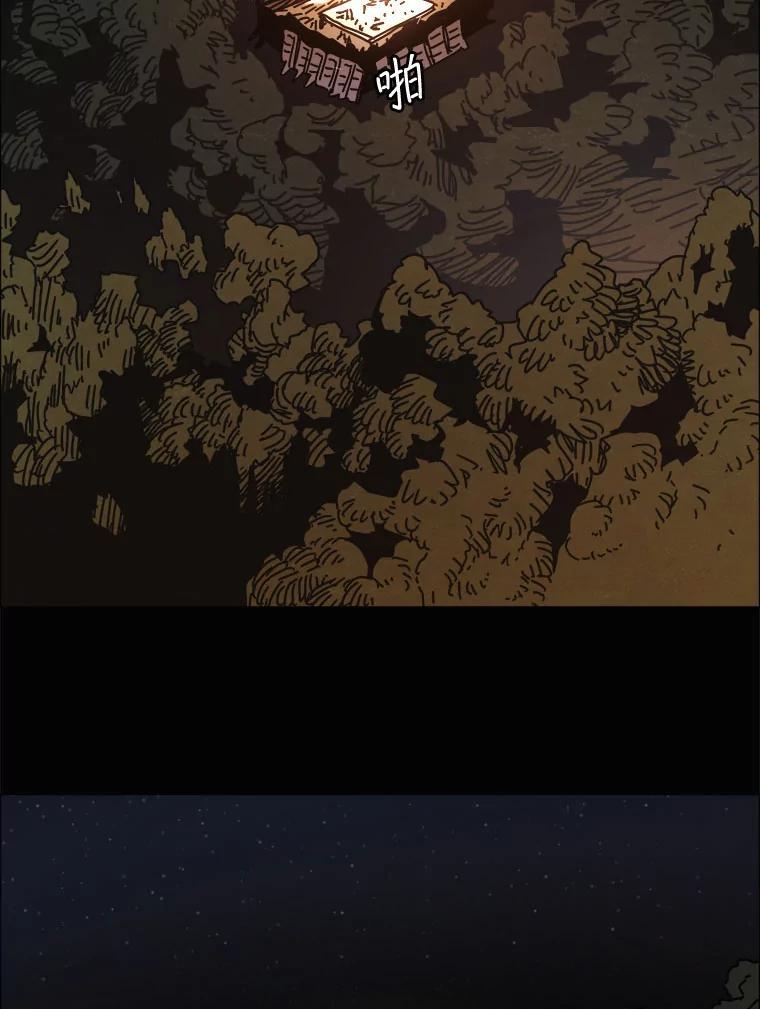 34.传说-京城怪物：不谢之花-MOIRO（第1张）