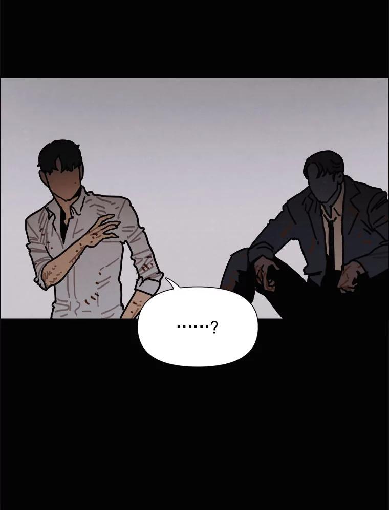 34.传说-京城怪物：不谢之花-MOIRO（第11张）