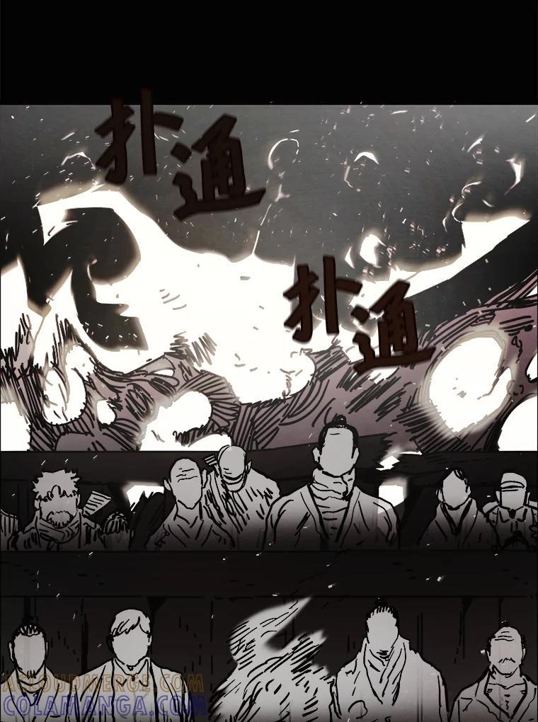 35.金兰-京城怪物：不谢之花-MOIRO（第4张）