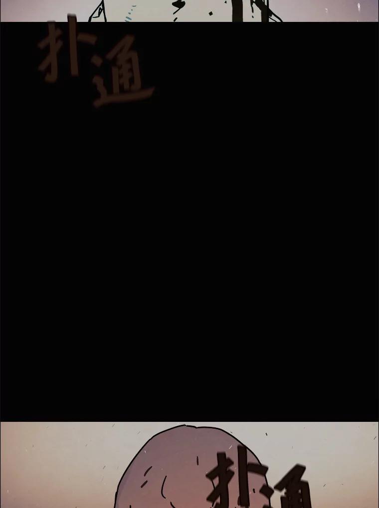 35.金兰-京城怪物：不谢之花-MOIRO（第2张）