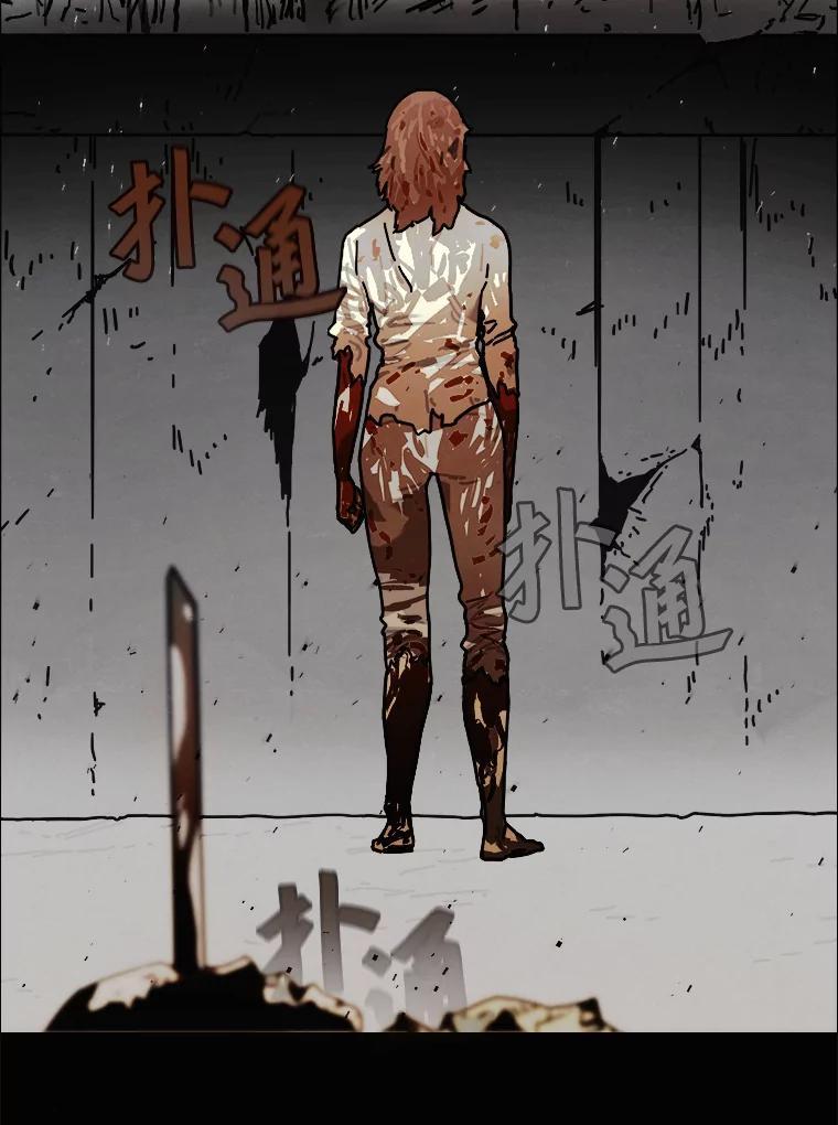 35.金兰-京城怪物：不谢之花-MOIRO（第5张）