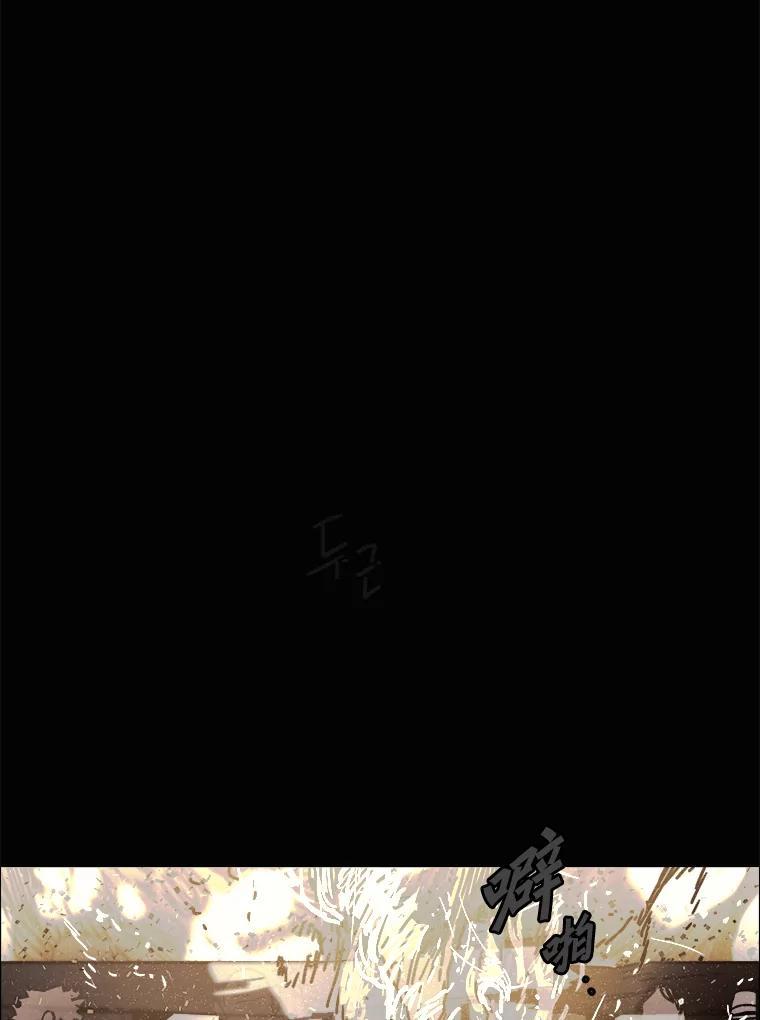 35.金兰-京城怪物：不谢之花-MOIRO（第7张）
