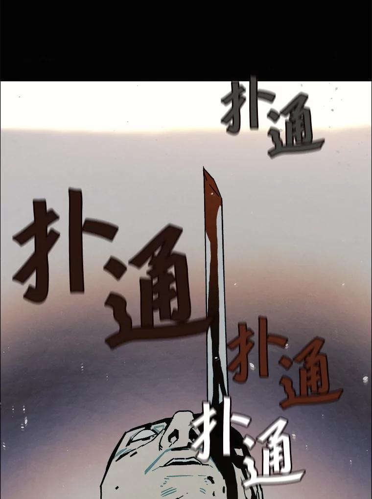 35.金兰-京城怪物：不谢之花-MOIRO（第1张）