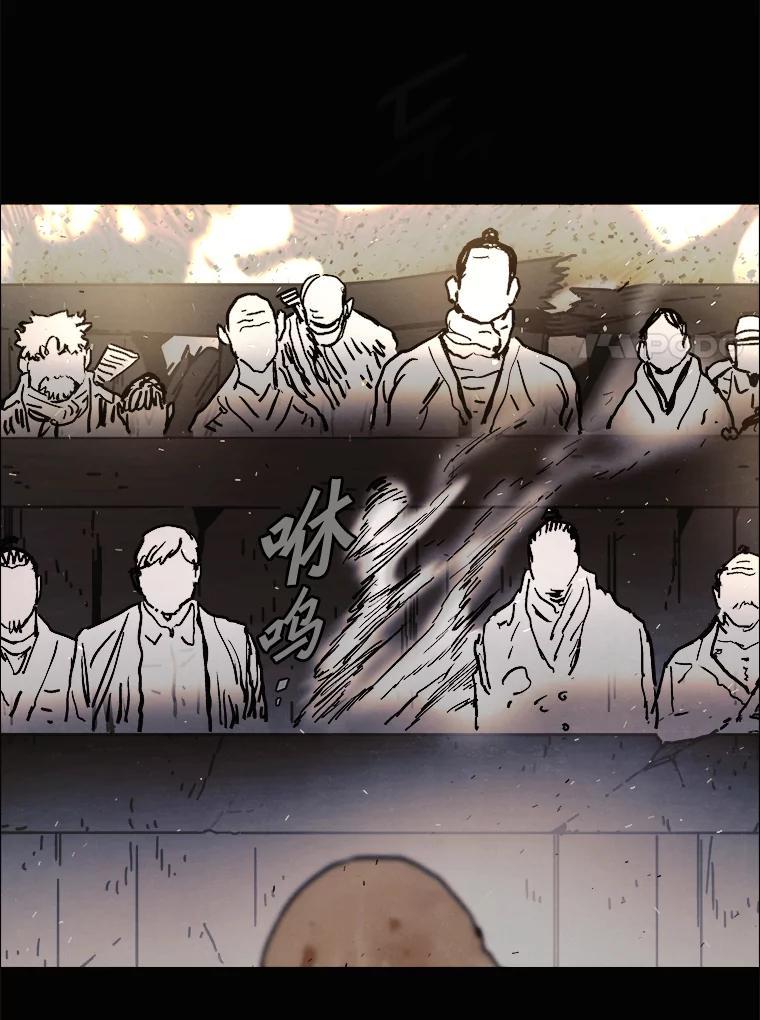 35.金兰-京城怪物：不谢之花-MOIRO（第6张）