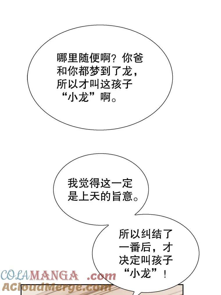 81.jpg