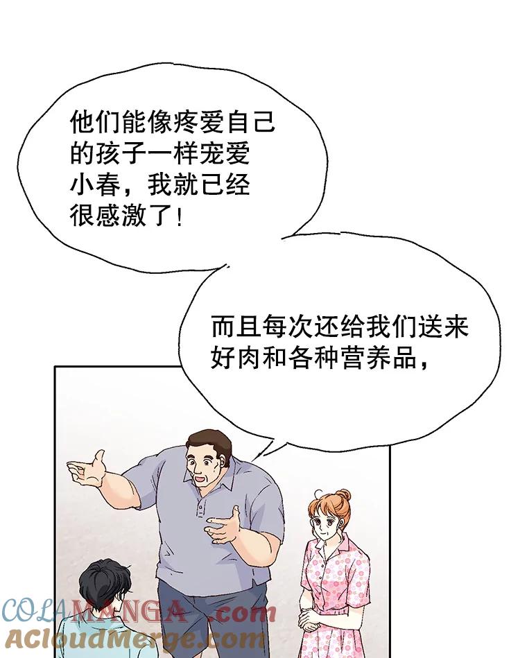 109.jpg