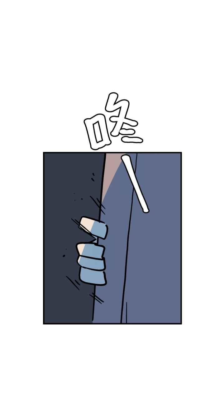 [第1036话]面包少女(2)-百鬼夜行志・一夜怪谈之卷-阿慢（第38张）