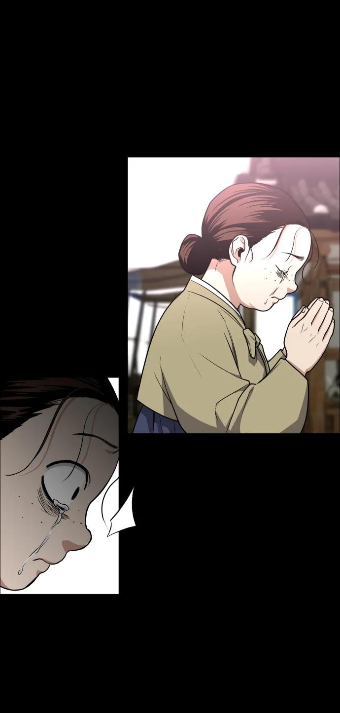 第16话巫堂灵（7）-铡刀-232,POGO（第10张）