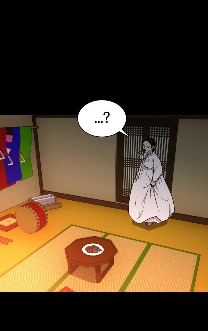 第16话巫堂灵（7）-铡刀-232,POGO（第3张）