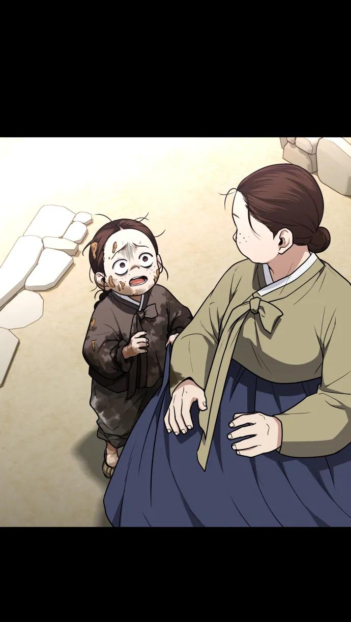 第16话巫堂灵（7）-铡刀-232,POGO（第11张）