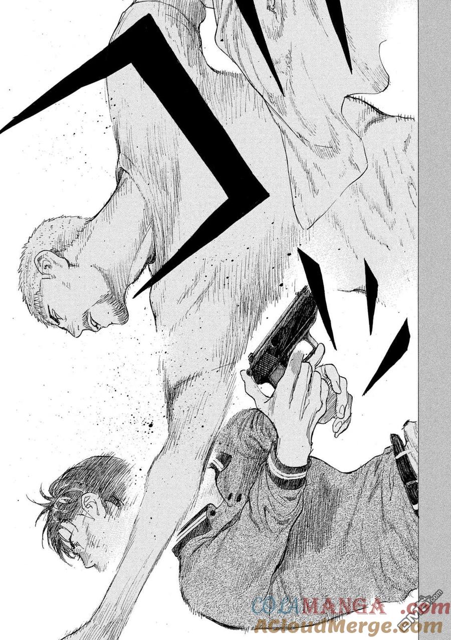 第195话-MY HOME HERO-山川直辉 朝基まさし（第21张）