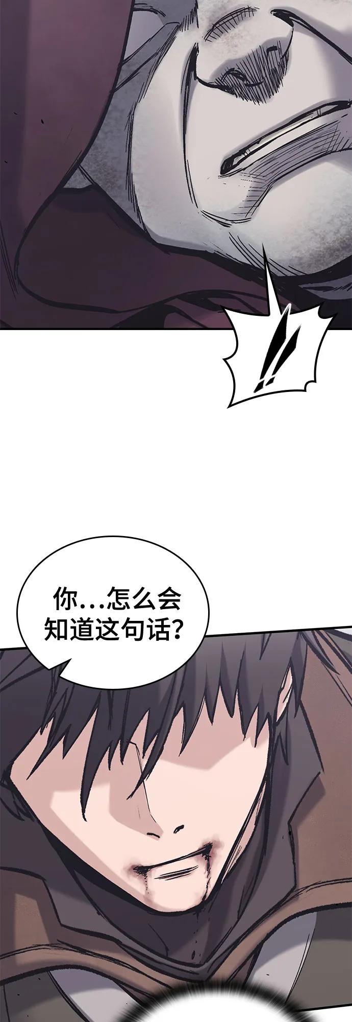 第29话-只活今天的轮回骑士-Lee hyunmin,IAN/Kanara（第3张）