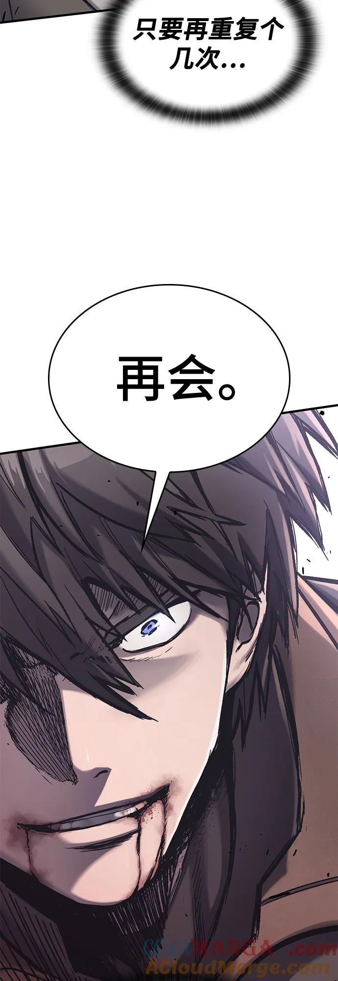 第29话-只活今天的轮回骑士-Lee hyunmin,IAN/Kanara（第4张）