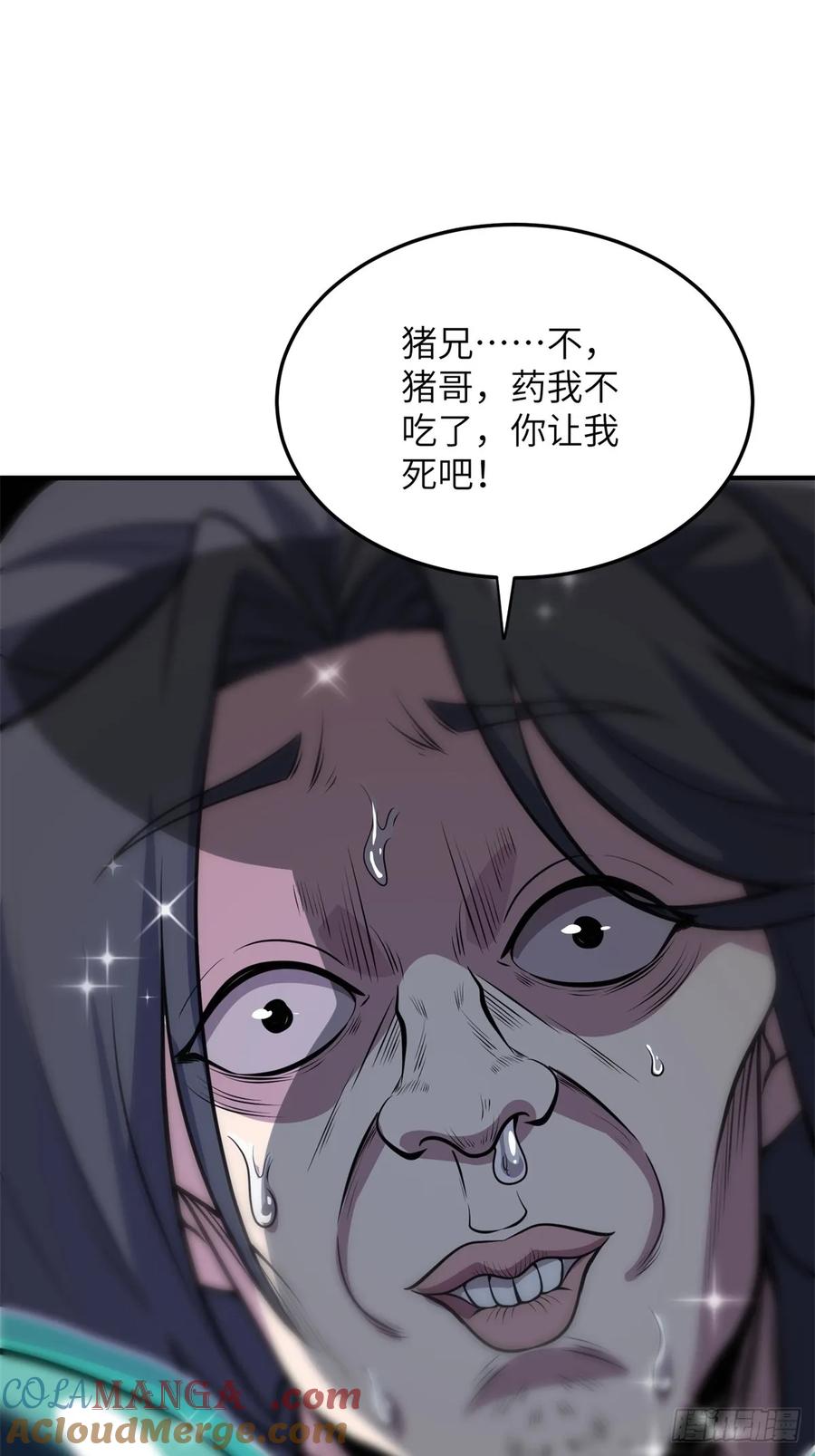 79.jpg
