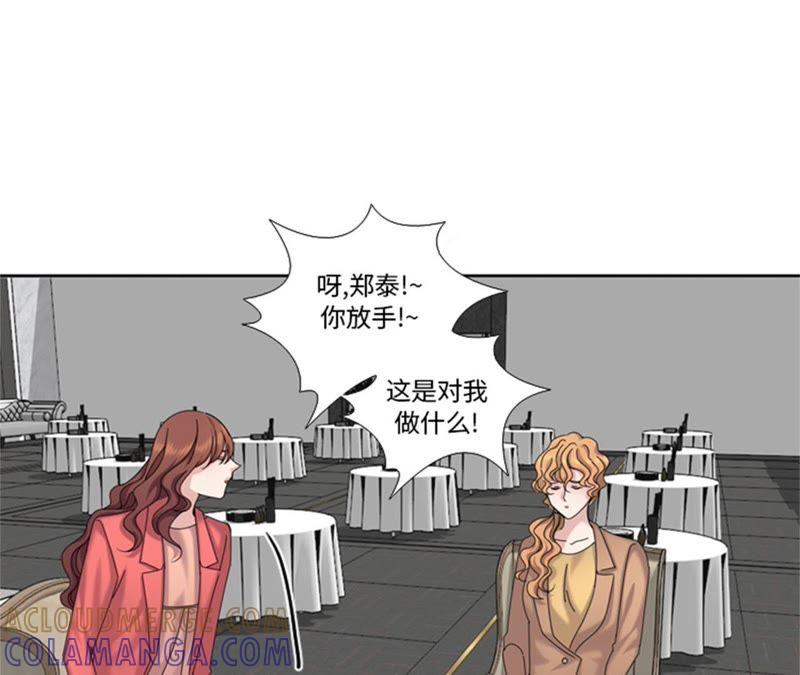 第93话彩礼难道不要了？-我想有个男朋友-一漫文化（第25张）