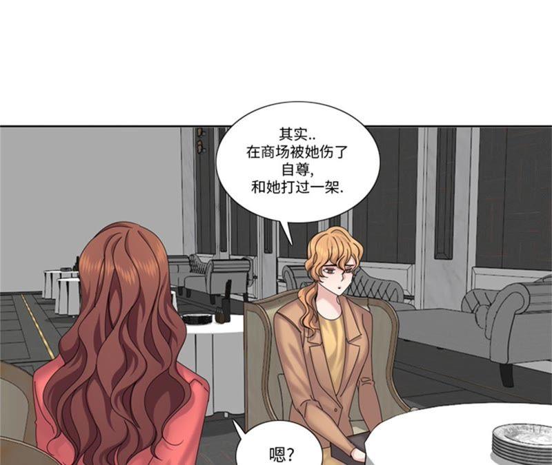 第93话彩礼难道不要了？-我想有个男朋友-一漫文化（第30张）