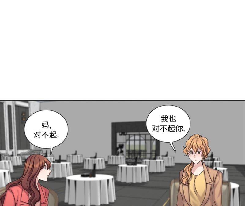第93话彩礼难道不要了？-我想有个男朋友-一漫文化（第27张）