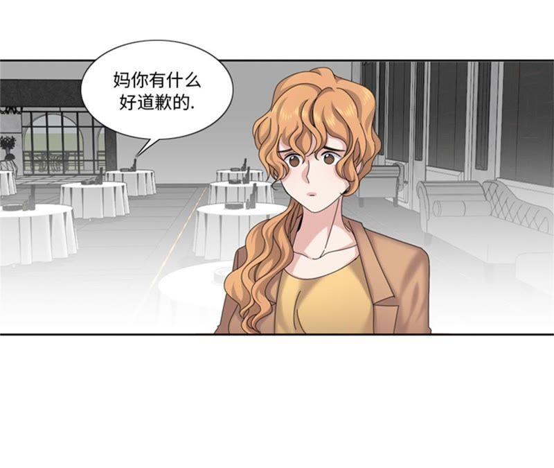 第93话彩礼难道不要了？-我想有个男朋友-一漫文化（第29张）