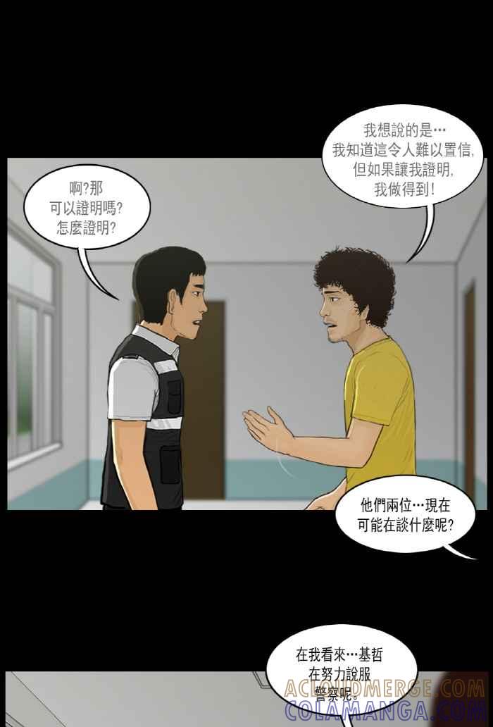 [第29话]僵尸-僵尸大骚动-朱东根（第10张）